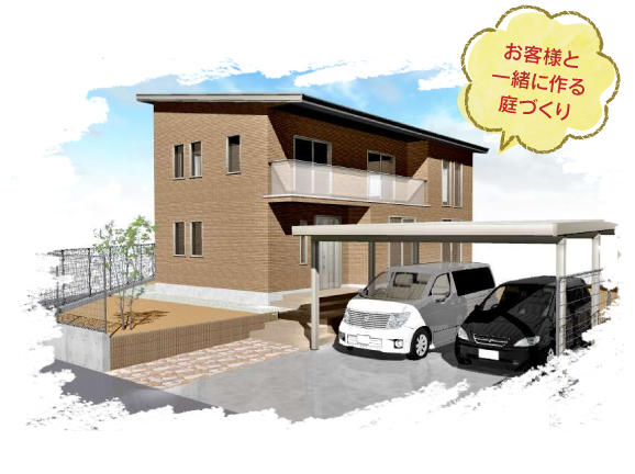 お客様と一緒に作る庭づくり